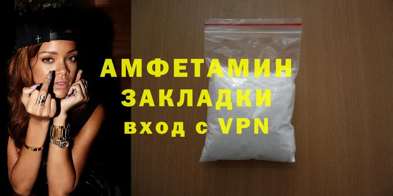 хочу наркоту  Старая Купавна  Amphetamine 98% 