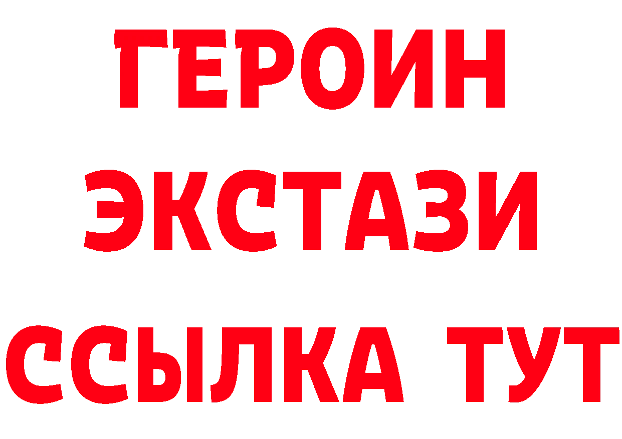 Продажа наркотиков это официальный сайт Старая Купавна