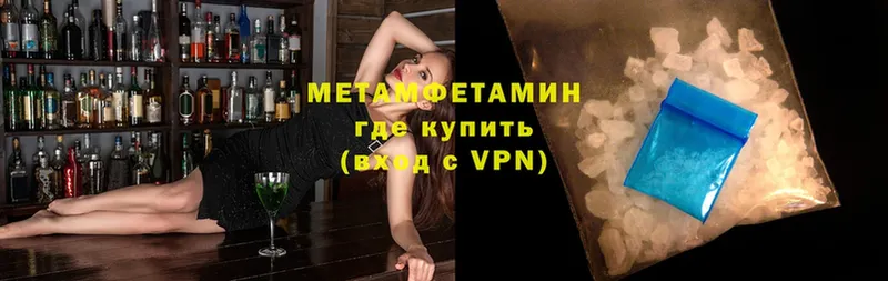 Метамфетамин Декстрометамфетамин 99.9%  Старая Купавна 