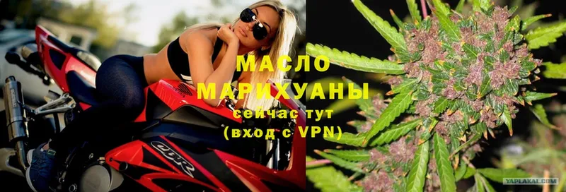 mega как зайти  Старая Купавна  Дистиллят ТГК Wax 